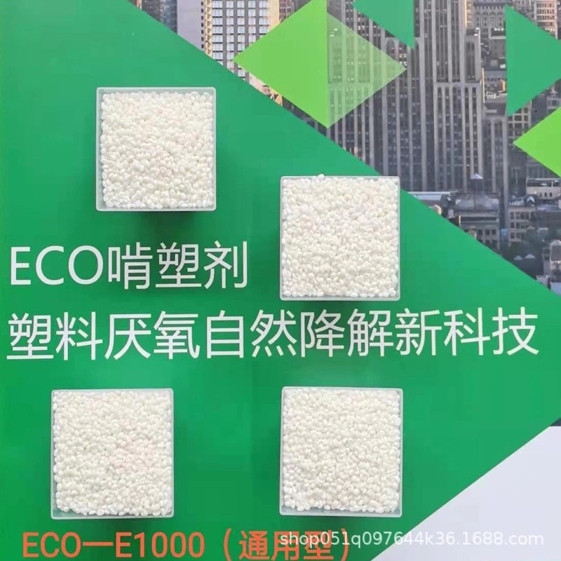 您是否了解生物降解塑料的原料組成？降解塑料廠家告訴您