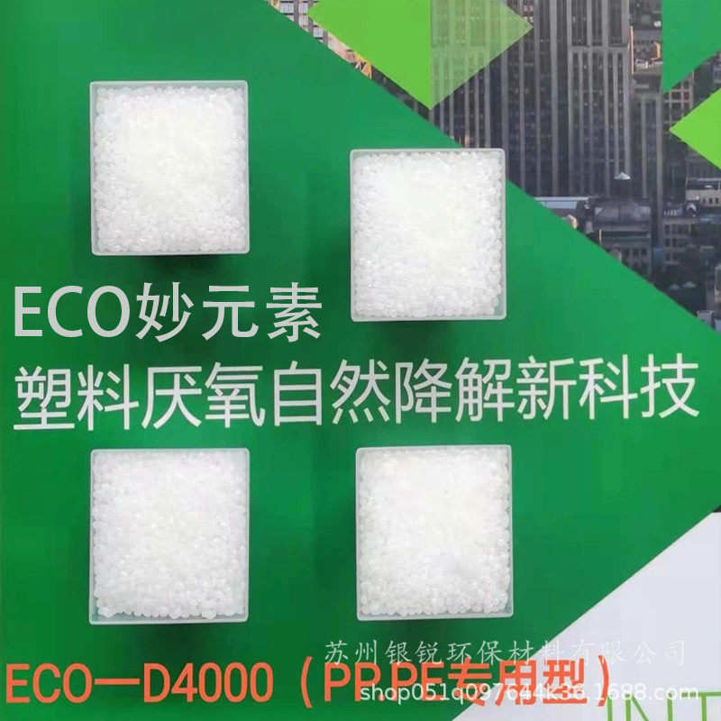 我國科學家從深海洋降解塑料發(fā)覺菌群和酶