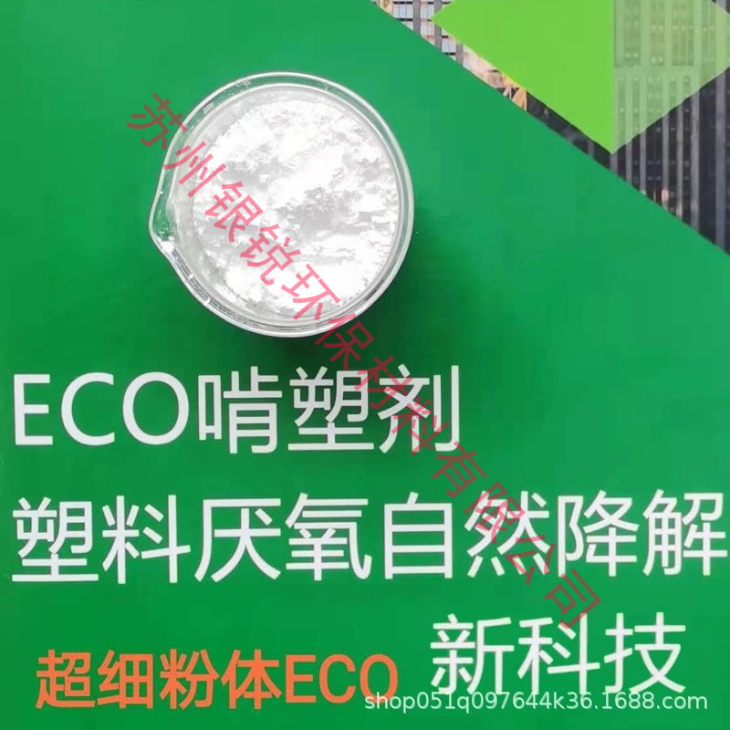 中國科學(xué)家生成可在海面中自主溶解的海洋降解塑料