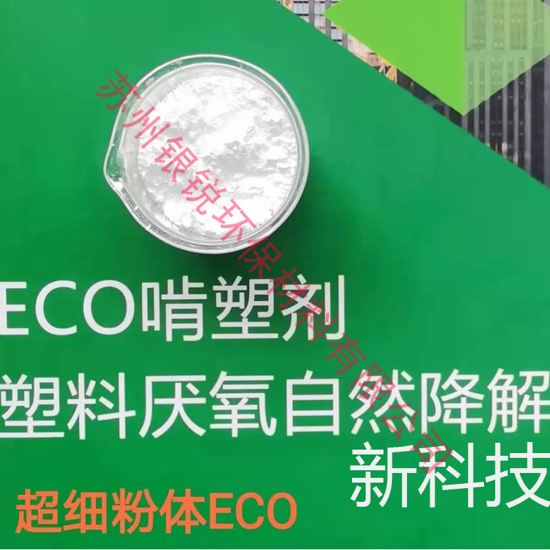 為何自然解塑料價格比一般塑料袋貴？