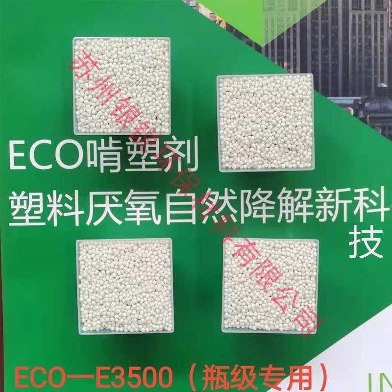 降解塑料廠(chǎng)家告之您垃圾袋的作用