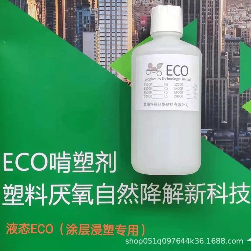 生物降解塑料在自然條件下的降解時(shí)間有多長？降解塑料廠家向您介紹