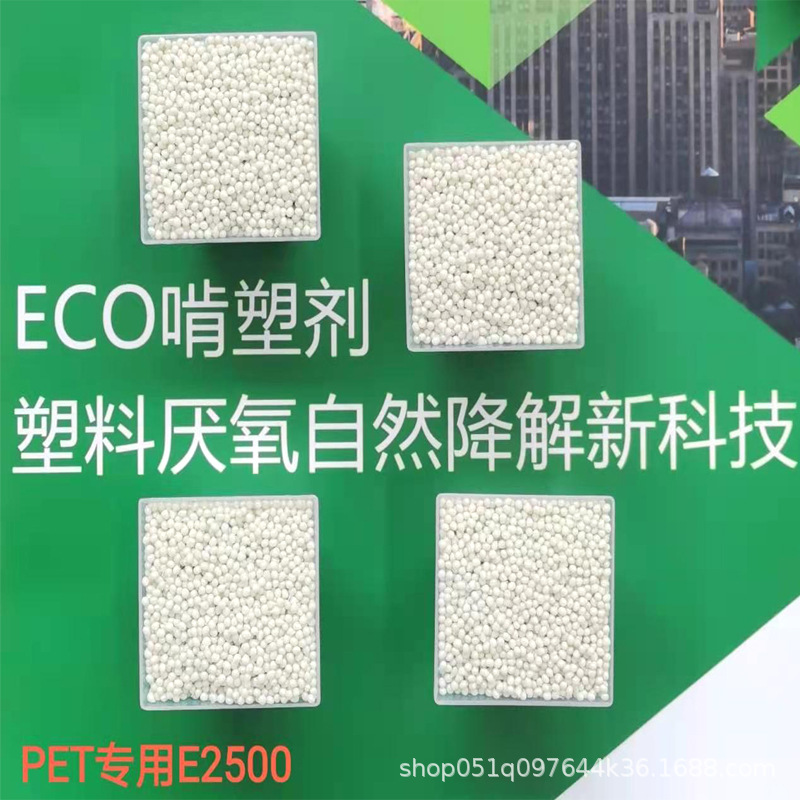 降解塑料廠家告訴您微生物降解塑料是否可以在土壤中完全降解？